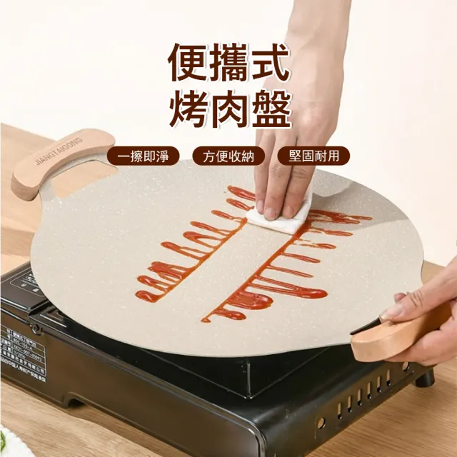 【Klova】韓式麥飯石防燙雙耳烤盤 (電磁爐/明火通用/露營烤肉盤/不沾煎盤/附防燙木把手）