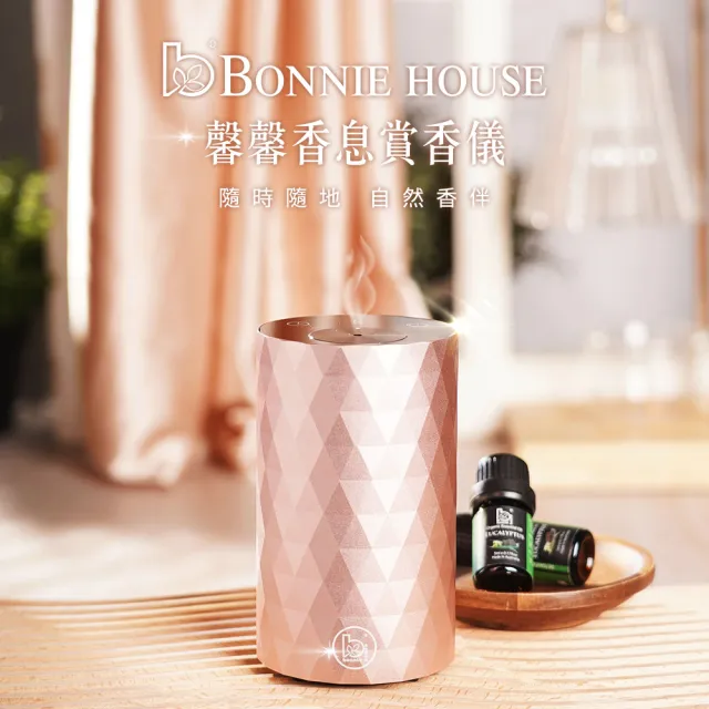 【Bonnie House 植享家】雙有機精油5ml（五入組）加馨馨香息賞香儀