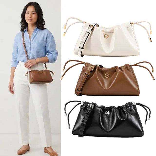【Michael Kors】托特包/鍊袋包/斜背包/信封包(多款任選)