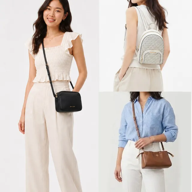 【Michael Kors】托特包/鍊袋包/斜背包/信封包(多款任選)