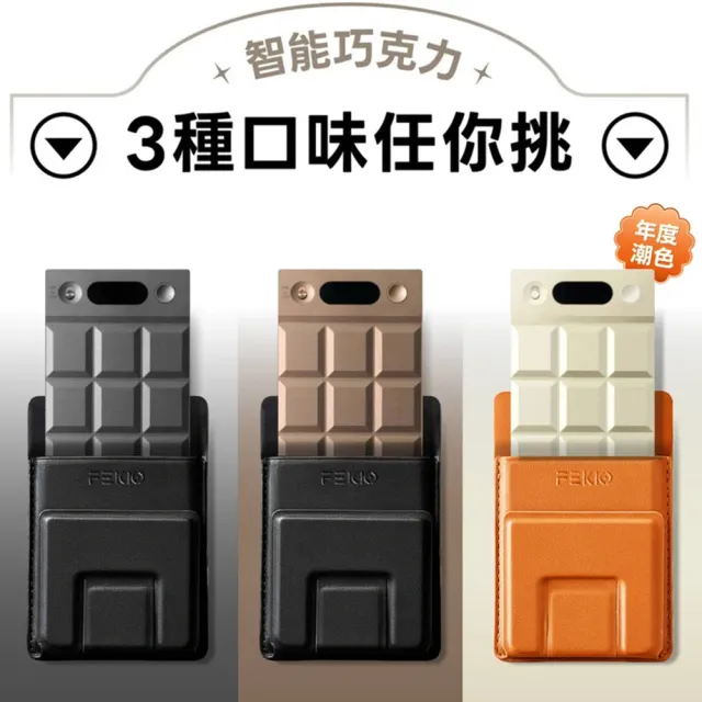 CHOCO AI智能錄音卡｜即時轉譯130國語言｜終身每月1800分轉錄額度(三色選)