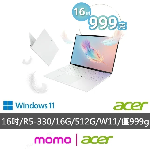 【Acer】送羅技鼠★16吋Ryzen AI 5 999g輕薄 AI筆電-月銀白(Swift Air/SFA16-61M-R1PA/R5-330/16G/512G/W11