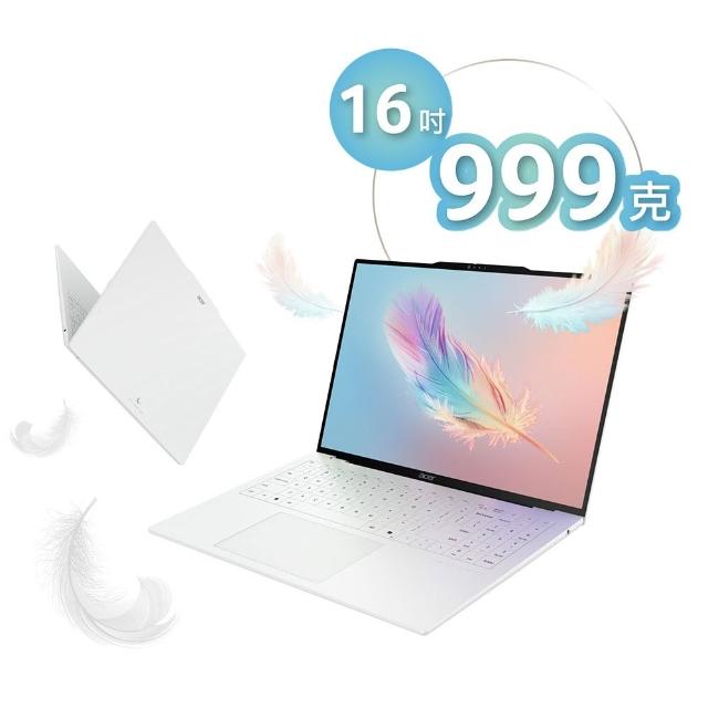 【Acer】65W快充組★16吋Ryzen AI 5 999g輕薄 AI 筆電-月銀白(Swift Air/SFA16-61M-R1PA/R5-330/16G/512G)