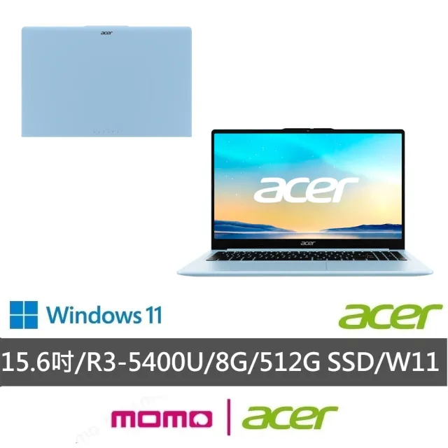 【Acer 宏碁】筆電包/羅技鼠★15.6吋R3輕薄文書筆電-冰川藍(Aspire Lite/AL15-46P-R90G/R3-5400U/8G/512G