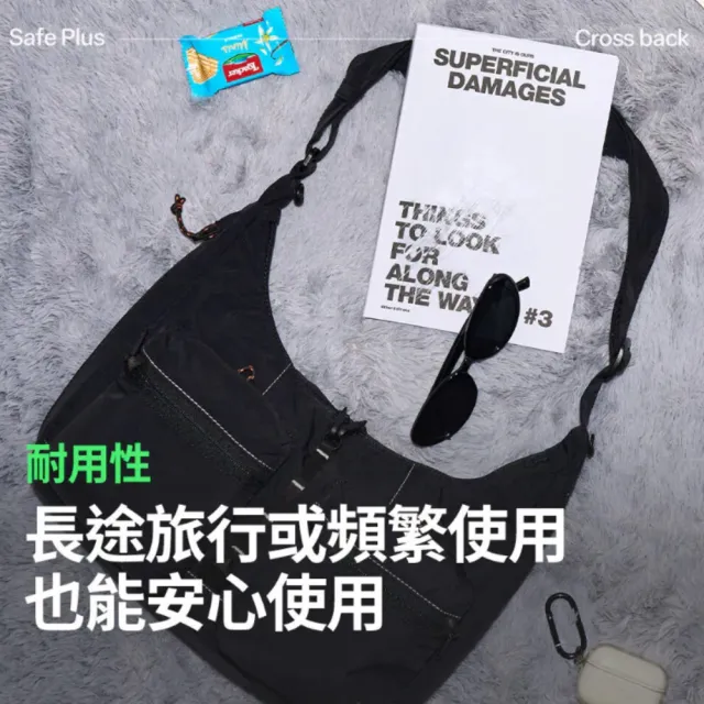 【Branden】雙11 韓國官方授權｜防盜斜背包Plus(多隔層設計 拉鍊式可擴充 防潑水 RFID防盜)
