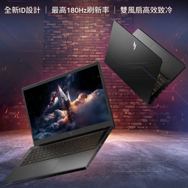 【Acer】獨家送羅技鼠★15.6吋13代i7輕薄電競筆電(Nitro V/ANV15-52-71YL/i7-13620H/16G/512G/RTX5060/W11)