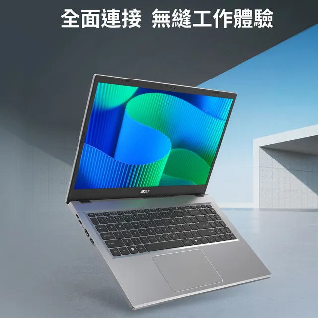【Acer】筆電包/滑鼠組★15.6吋i7效能商務1TB筆電-灰(Extensa/EX215-57-77XH/i7-13620H/16G/1TB/W11P)