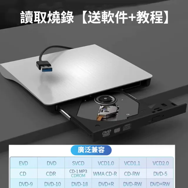 【MatsuTa 松太】DVD播放機 光盤刻錄機 CD/VCD碟片播放器 光盤刻錄機 讀取一體機（其他規格）