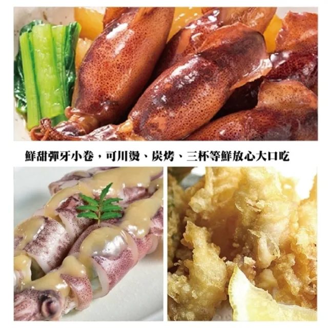 【三頓飯】嚴選野生爆卵有蛋小卷(5包_250g/包)