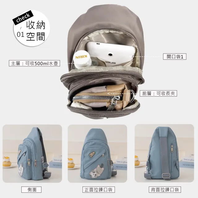 【KIRO 貓】雙11 防盜包 厚磅尼龍 肩背 後背包(360005)
