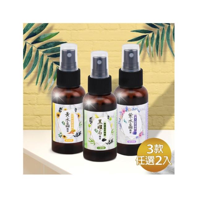 【命運好好玩】水晶精萃結界噴霧組(3款任選2入)