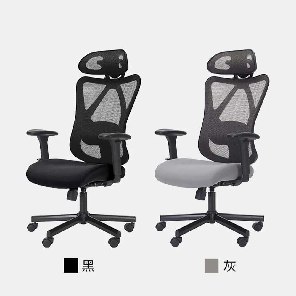 【Artso 亞梭】CES護頸釋壓椅(自行組裝/電腦椅/人體工學椅/辦公椅/椅子)