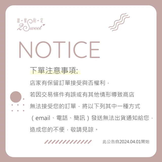 【2sweet 甜蜜約定】超可愛大耳狗甜蜜糖果316L白鋼墜飾附鋼鍊 (甜蜜約定大耳狗鋼飾)