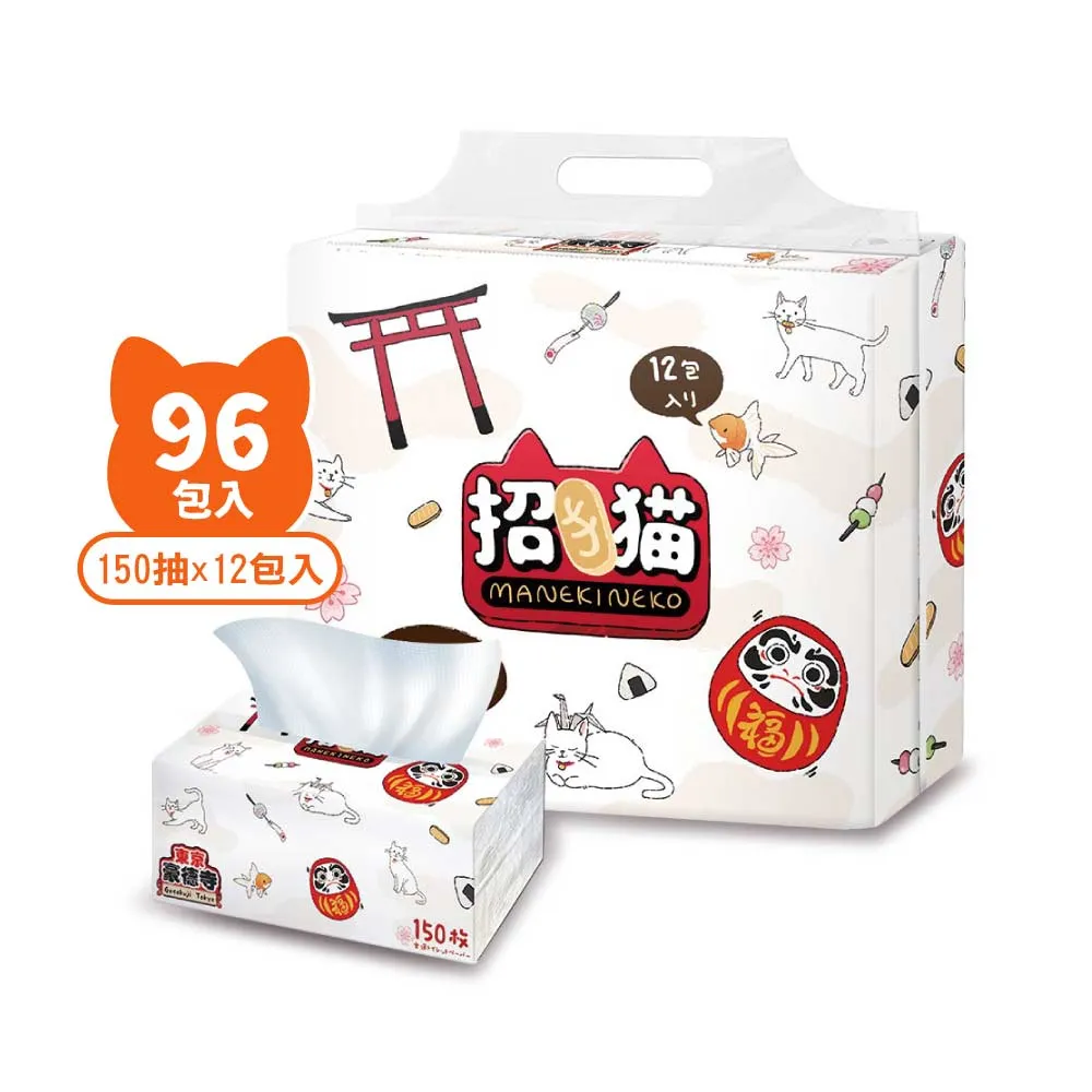 【Gotokuji Tokyo 東京豪德寺】招財貓開運抽取式衛生紙(150抽x96包/箱)