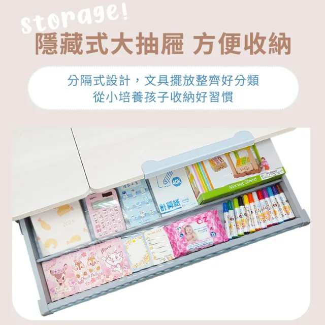 【成長天地】100cm桌面 兒童書桌椅ME301+AU316(書桌椅 升降桌椅 成長桌椅 兒童桌椅)