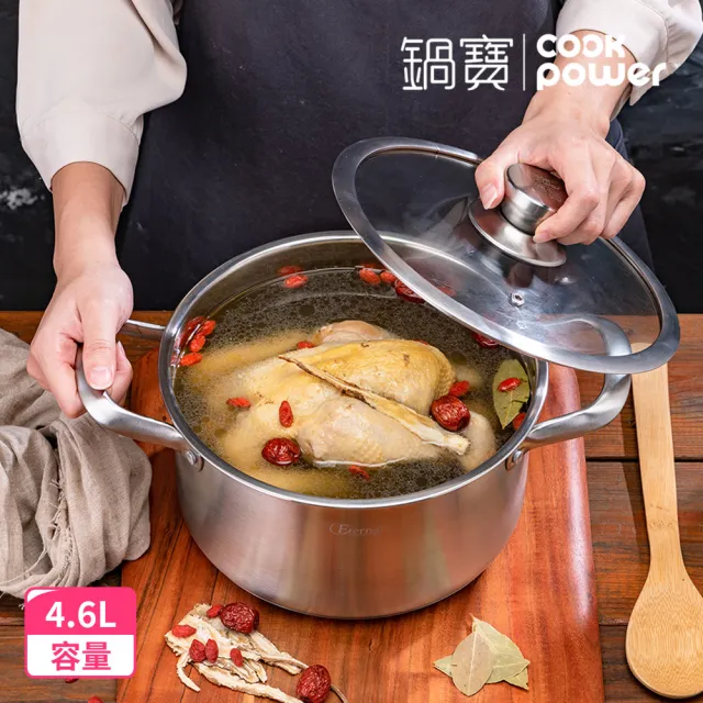 【CookPower 鍋寶】Eternal系列316不鏽鋼雙耳湯鍋24CM-含蓋(IH/電磁爐適用)