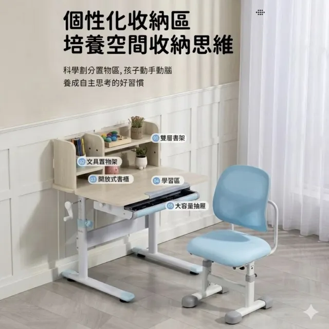 【成長天地】兒童書桌椅 80cm桌面 可升降桌椅 成長桌椅 兒童桌椅(ME105+AU105)