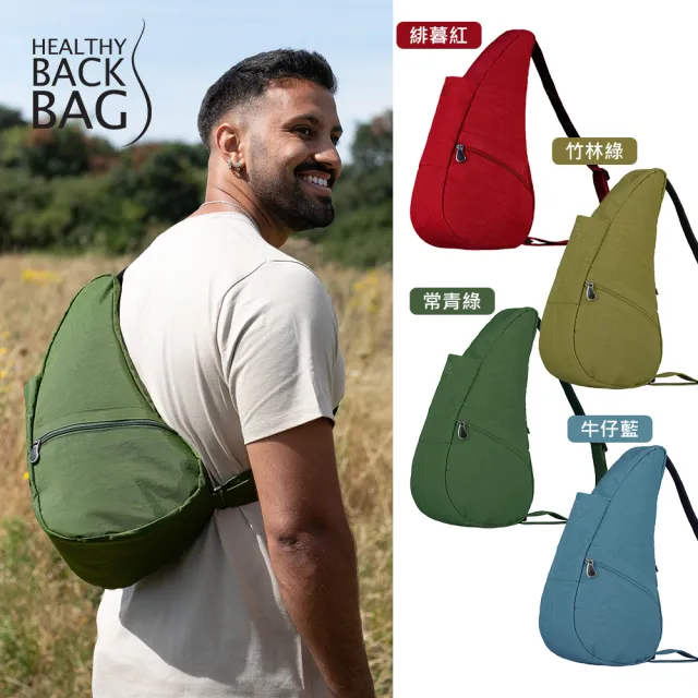 【HEALTHY BACK BAG】官方直營-基本款 TEXTURED NYLON SMALL 斜背包-9色可選(期間限定)