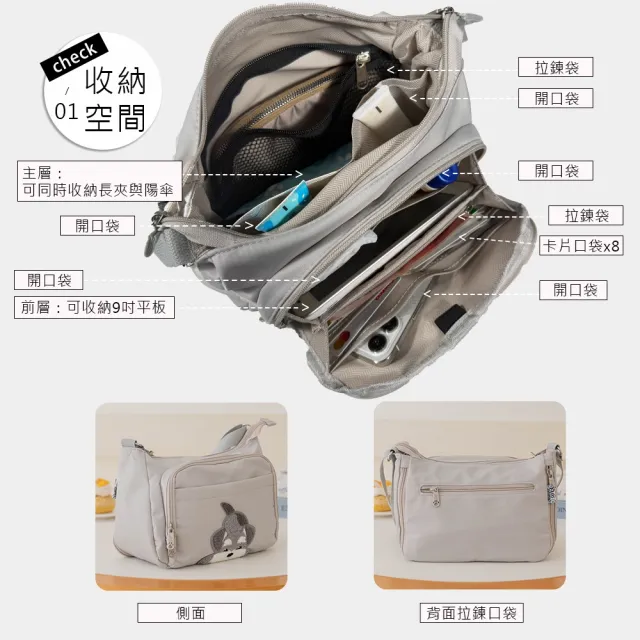 【KIRO 貓】雙11 寶袋包 厚磅尼龍 多層 風琴式開口 斜背包(360004)