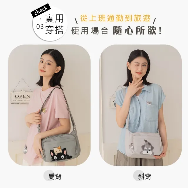 【KIRO 貓】雙11 寶袋包 厚磅尼龍 多層 風琴式開口 斜背包(360004)