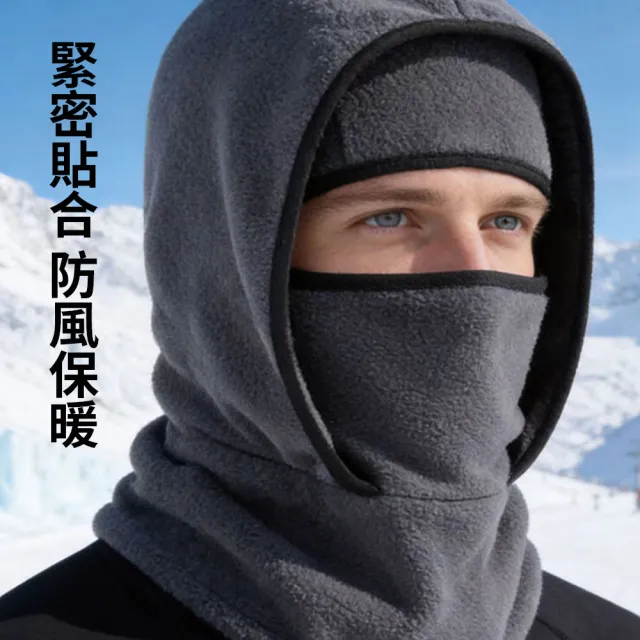 【Chewy】冬季騎行保暖圍脖帽 加絨加厚一體式頭套帽 防寒護頸帽 護臉護頸保暖面罩 騎行防風口罩 通勤必備