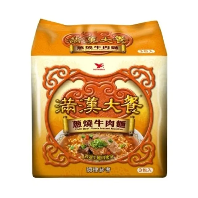 【滿漢大餐】袋麵x3入/袋(蔥燒牛肉麵/麻辣鍋牛肉麵/珍味牛肉麵/蔥燒豬肉麵)(中元)
