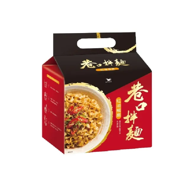 【統一】巷口拌麵任選3袋_紅油椒麻/香辣厚麻醬(4包/袋)