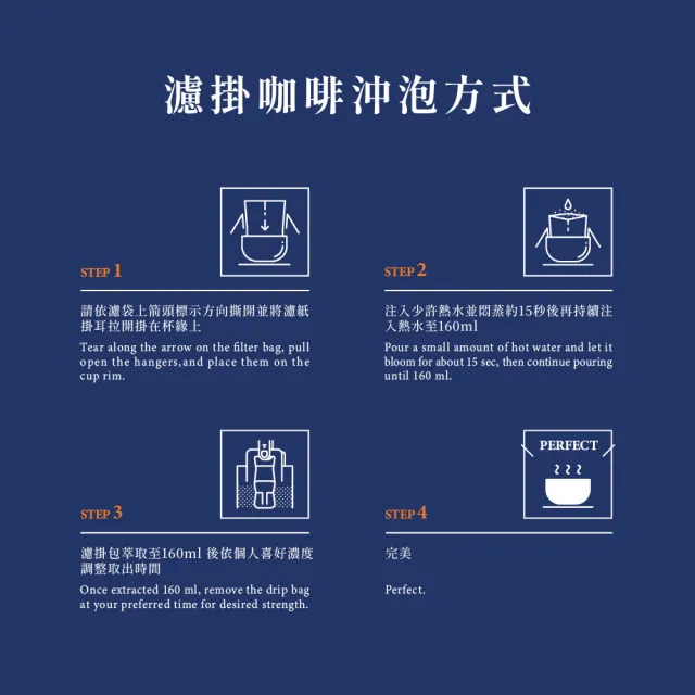 【HWC 黑沃咖啡】咖啡禮盒 早鳥2026中秋藝起賞月禮盒(含提袋) -4風味各10g 16入/盒
