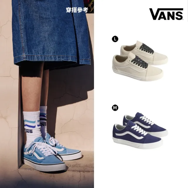 【VANS】官方旗艦 MTE Old Skool 男女款 滑板鞋 休閒鞋(多款任選)