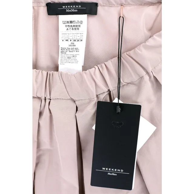 【MaxMara】WEEKEND WKDCURVATO 鬆緊腰頭 淺粉打摺塔夫綢A字長裙(義大利精品時裝)