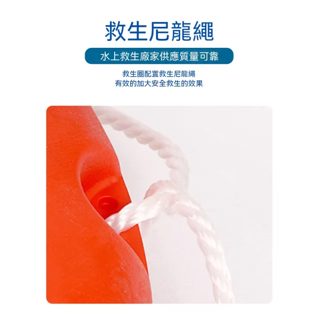 【TSUKUMI 津久見】救生圈 晶格2.5KG圈 塑料救生圈 專業船用救生圈 成人實心泡沫救生圈