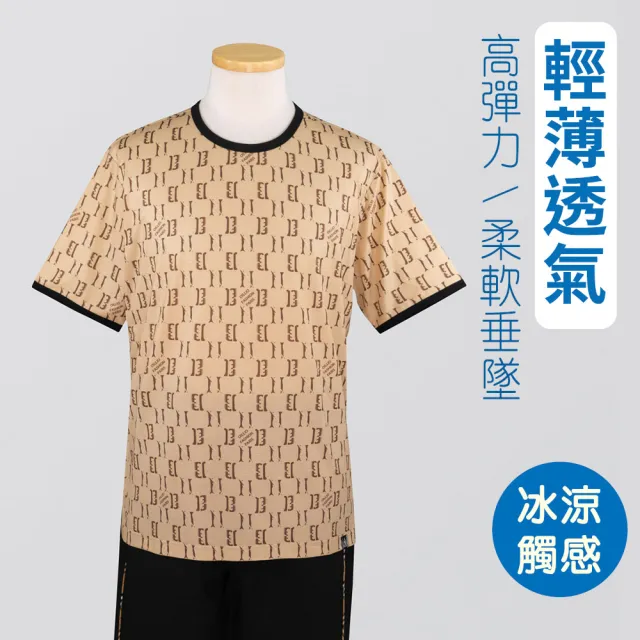 【oillio 歐洲貴族】男裝 短袖彈力圓領T恤 防皺柔軟 涼感衫 時尚設計款 (卡其色 法國品牌)