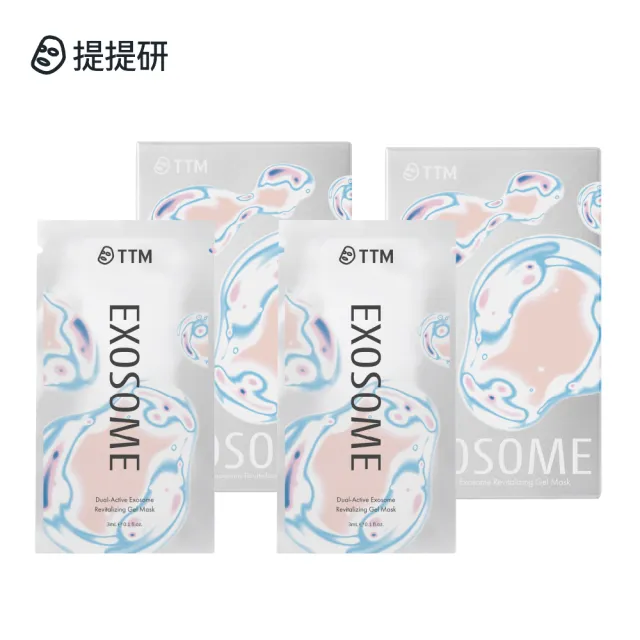 【TTM 提提研】雙活性外泌體賦活潤凍膜2盒組（10片/盒）
