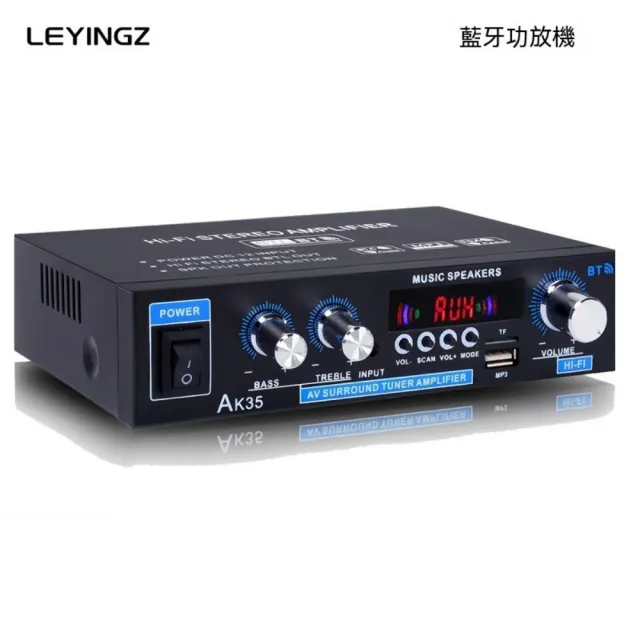 【諾必行】AK35數字擴大機 藍牙U盤兩聲道收音機 車載家用擴大機