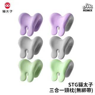 【貓太子】STG 椅背加高仰睡枕_無綁帶 午休枕 護頸枕 三合一枕頭 辦公室椅靠枕 辦公室椅頭枕 仰睡 趴睡枕