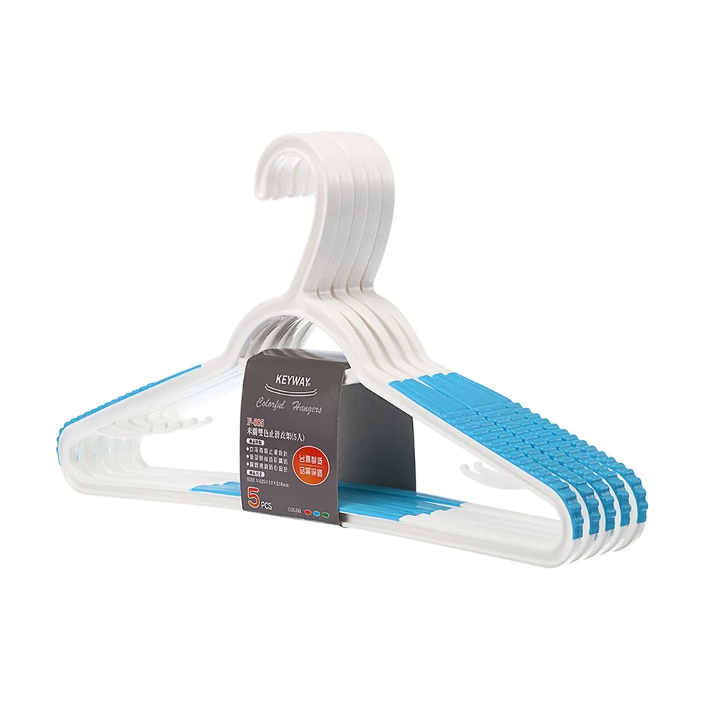 【KEYWAY 聯府】莉茲雙色止滑衣架-30入 顏色隨機(MIT台灣製造) 