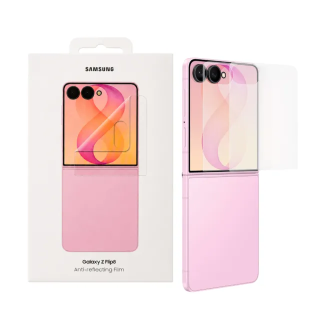 【Samsung 三星】Galaxy Z Flip8 原廠抗反光螢幕保護貼 - 內附 2片保貼 (EF-UF776)