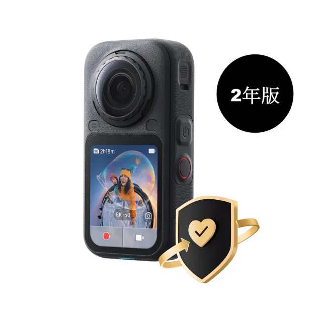 【Insta360】X6 全景運動相機標準套裝+無憂換2年版(公司貨)