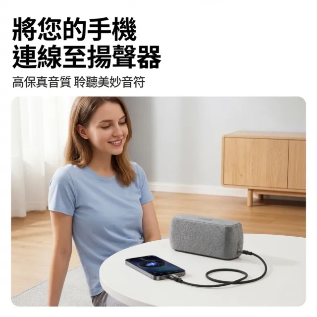 【ACEFAST】USB-C轉3.5mm音源轉接線 - J11（編織耐彎折/無損音質/車用耳機通用）