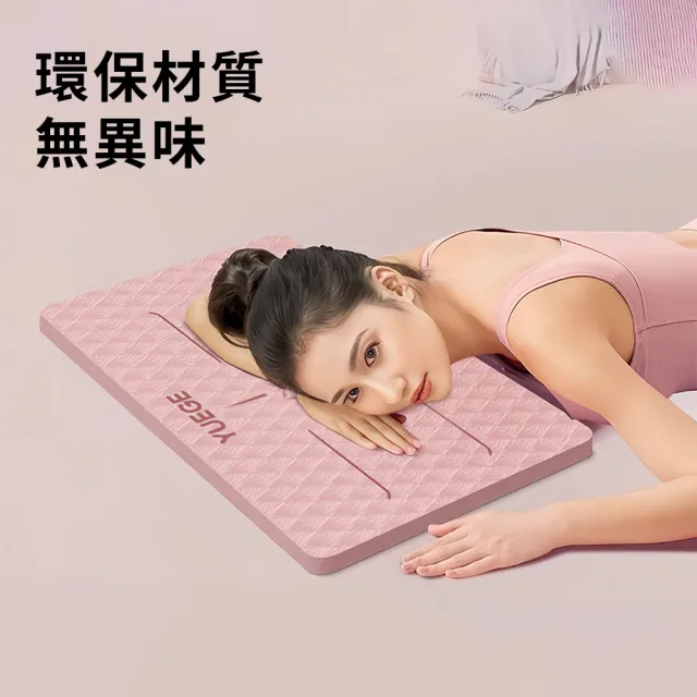 【QMVF】專業瑜伽平衡墊 60*40CM 厚度10MM 平板支撐平衡墊 跪地輔助居家運動軟墊 瑜珈跪墊