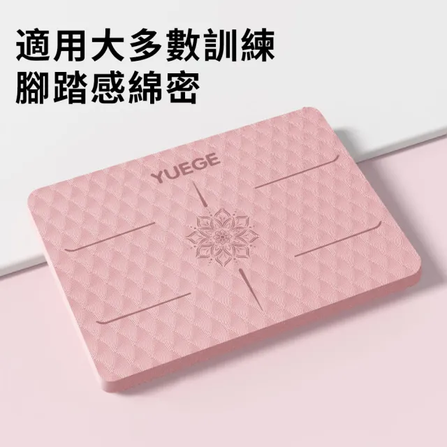 【QMVF】專業瑜伽平衡墊 60*40CM 厚度10MM 平板支撐平衡墊 跪地輔助居家運動軟墊 瑜珈跪墊