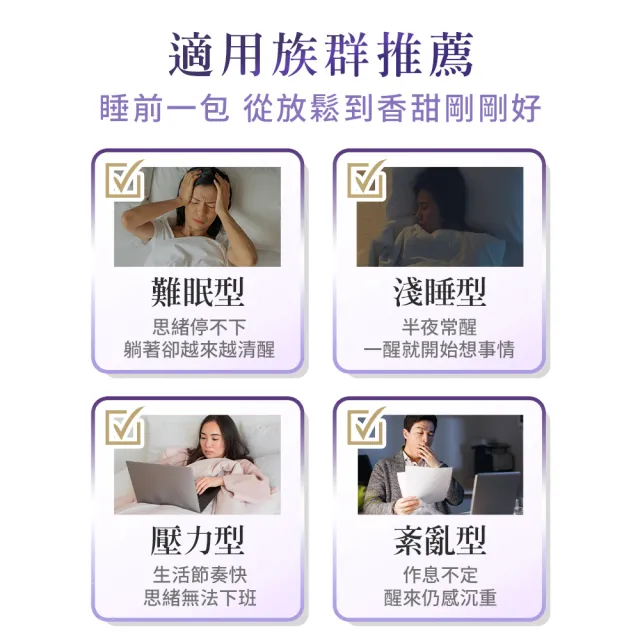 【HomeDr.】BANA香蕉舒眠益生菌x3盒(2g/包  30包/盒 香蕉皮萃取 快樂因子 快樂香蕉)
