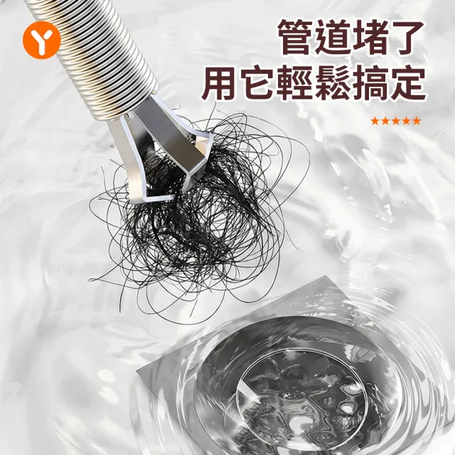 Homeco 下水道疏通器 3米 馬桶地漏清潔工具 四爪抓取管道疏通夾 廚房浴室通管器 水管疏通 清潔鉤