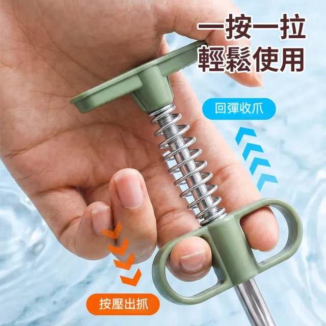 Homeco 下水道疏通器 3米 馬桶地漏清潔工具 四爪抓取管道疏通夾 廚房浴室通管器 水管疏通 清潔鉤