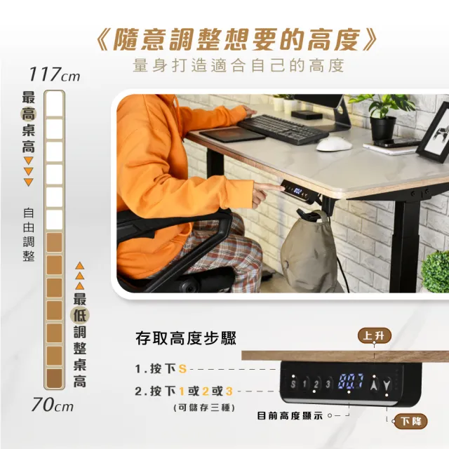 【IHouse】MIT雙電機+加厚大理石紋 120cm工學電動升降桌(兒童書桌/辦公桌/書桌/站立桌/電腦桌/成長桌)