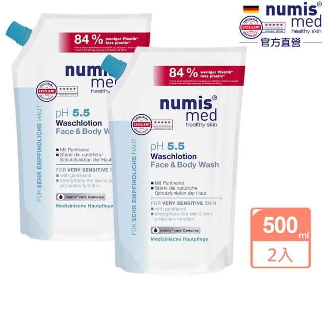 【Numis med 樂美思】買1送1pH5.5敏弱肌洗臉沐浴2合1潔膚露500ml(補充包公司貨)