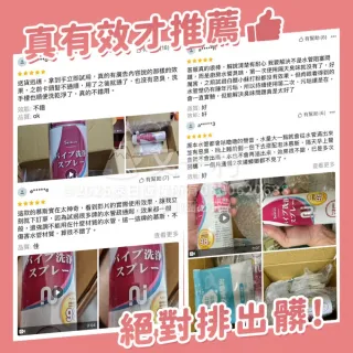 【寶媽咪】經典組合台灣製水管疏通6件組(水管疏通劑/毛髮賭塞/SGS檢驗/不傷管/管道疏通/水管疏通/堵塞)