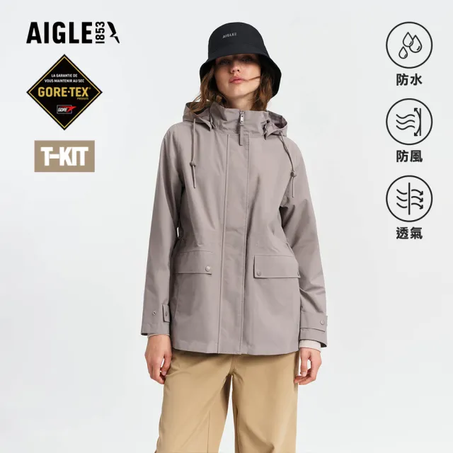 【AIGLE】女 GORE-TEX 防水透氣外套|AG-5A205A252 藕灰色(女外套 防水透氣外套 防風外套 Goretex)