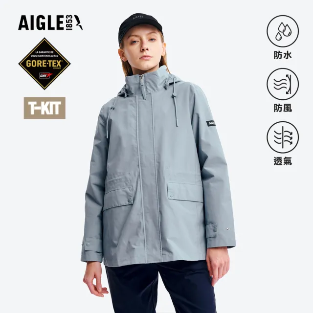 【AIGLE】女 GORE-TEX 防水透氣外套|AG-5A205A251 迷霧藍(女外套 防水透氣外套 防風外套 Goretex)