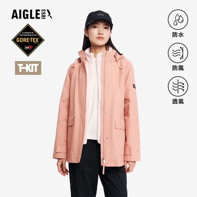 【AIGLE】女 GORE-TEX 防水透氣外套｜AG-5A205A236 深粉紅(女外套 防水透氣外套 防風外套 Goretex)